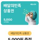 다비치안경 장안촬영소사거리점 이미지