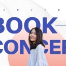 당진시립송악도서관 이미지