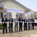 거문보건진료소 이미지