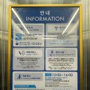 [서울시 영등포구, 신길역] 토요코인 영등포 스페셜프라이스싱글룸 숙박 + 조식 후기