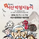 박첨지 이미지