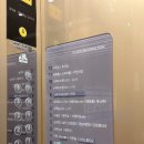 ㅂㅂㅂㅂ | 23주 임산부 부산 좋은날에 드라마 1차 정밀 초음파 주말 진료 후기 (주차장)