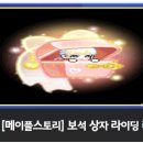 보석공방 이미지