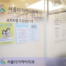 부천역치과 네비게이션 임플란트로 많은걱정 해결 이미지