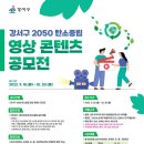 강서구-18 이미지