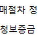 리얼티톡공인중개사사무소 이미지