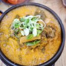 허가네해장국 이미지