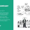 홍구기획 이미지