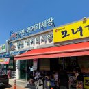 지은이네오징어순대 이미지