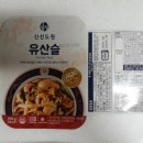 신선도원 이미지