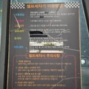 [전주/만성동] 전주 셀프세차장 추천! 혼자 세차하기 좋은 달구지 셀프세차장 후기, 가격
