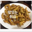 쌍둥이추어탕 이미지