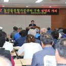 식품가공제조센터 이미지