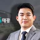 태광 이미지