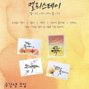 캘리스테이 이미지