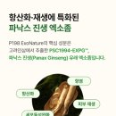 네이처부스터