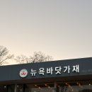 뉴욕바닷가재대구 | 대구 뉴욕바닷가재 | 랍스터 맛집 후기, 내돈내산