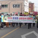 둔포파출소 이미지