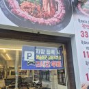 먹보삼겹살 - 서산시 호수공원9로 43 | [먹보맛집] 할매솥뚜껑삼겹살 예술회관점 구월동 맛집 / 인천 삼겹살 맛집 / 구월동 삼겹살 추천, 솔직후기
