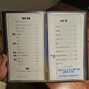 골드참치 이미지