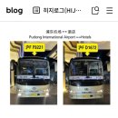 춘추항공여행사주 | 상하이 여행 항공권 부산-상해 춘추항공후기