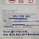 호반펜션민박 이미지