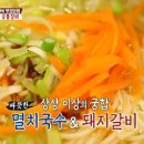 담양3대숯불돼지갈비