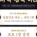 한우집 - 익산시 부송로 111 | 한우집