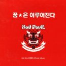 월드컵노래바