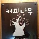 뚝배기추어탕 이미지