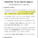 국제운전면허증을 이젠 전국 경찰서에서 발급합니다. - 국제운전면허증 발급 시행 경찰서와 국제협약에 가입한 국가 현황 - 이미지