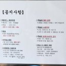 대천체리펜션 이미지