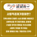 헬프포유