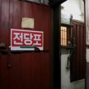쭈쭈상회 이미지