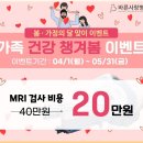 바른사랑병원 이미지