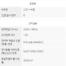 (주)에스오공조