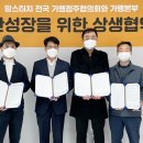 맘스터치진주 이미지