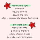 위듀 | 강아지 생일파티 데일리위듀 강아지 화환으로 더 특별하게 즐긴 후기