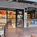 다방분식 이미지