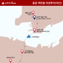 하나투어리스트주 이미지