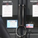 CGV연수역 이미지