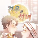 이오그룹