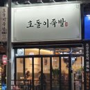 양산로L 네이버블로그