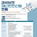 영보개발산업