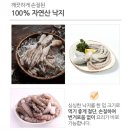 유정야식 이미지