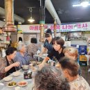 산드래미아랫말 이미지