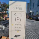 카페창림
