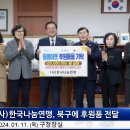 (유)금록건설 - 17500 | (유)금록건설