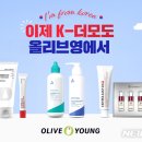 더모이라 이미지