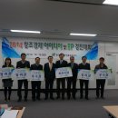 창조와혁신 이미지